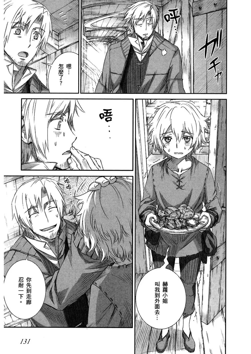第11卷