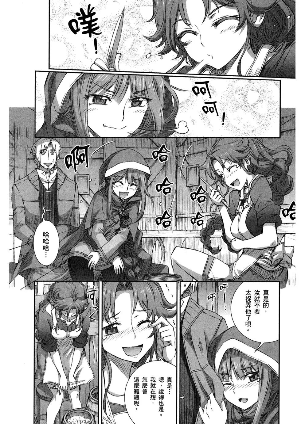 第11卷