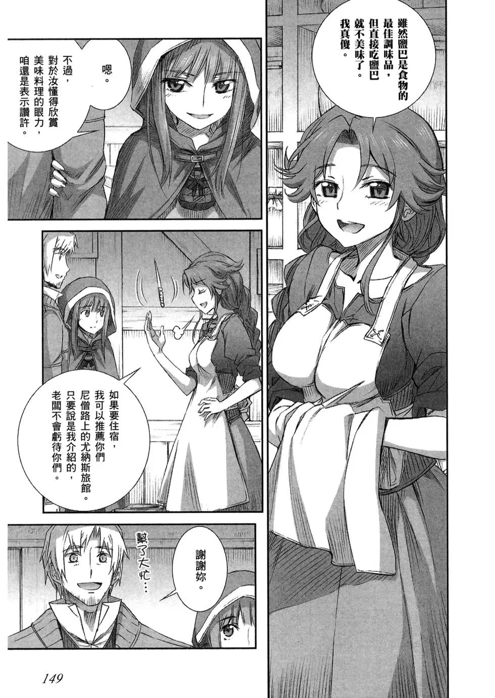 第11卷