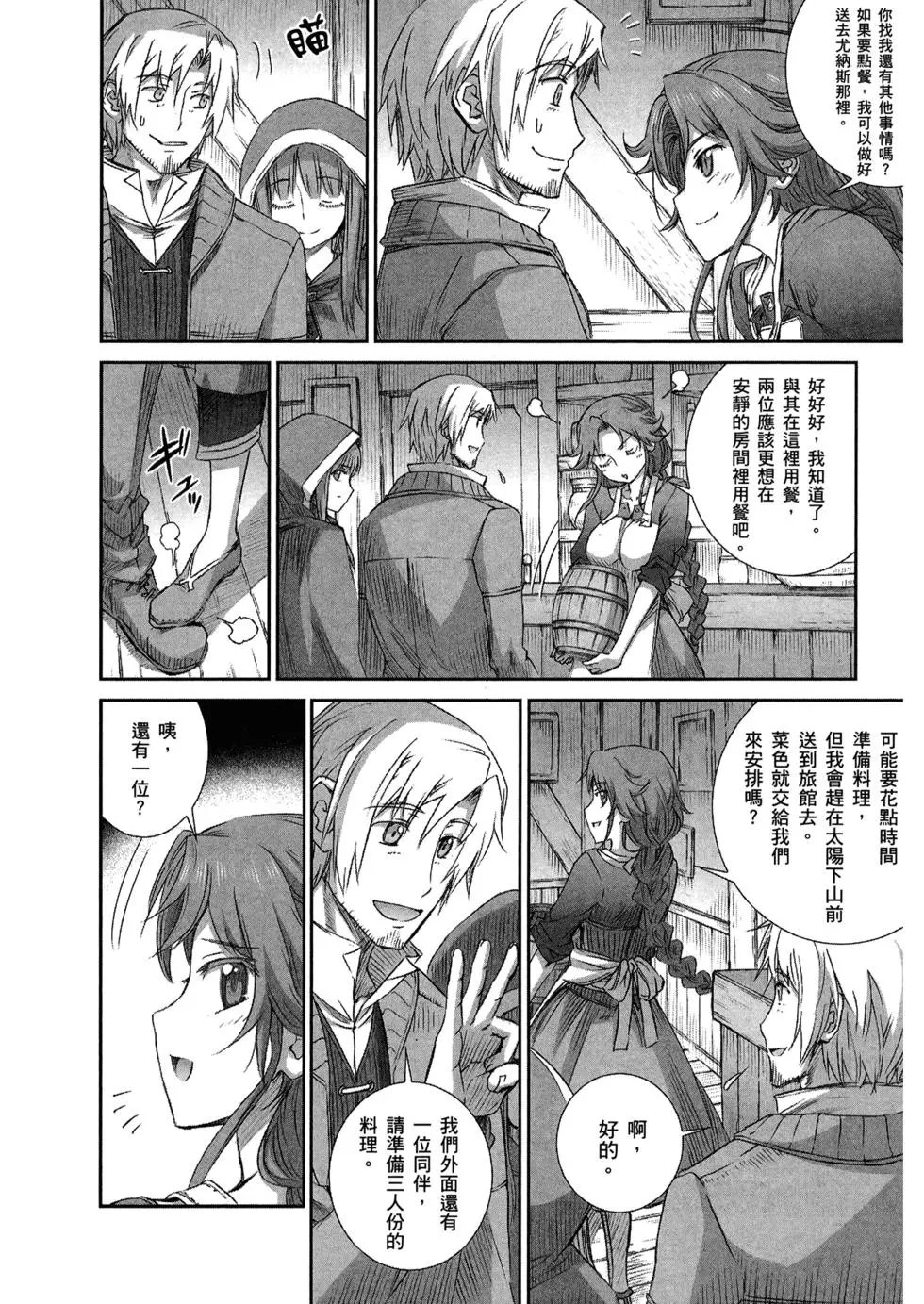 第11卷
