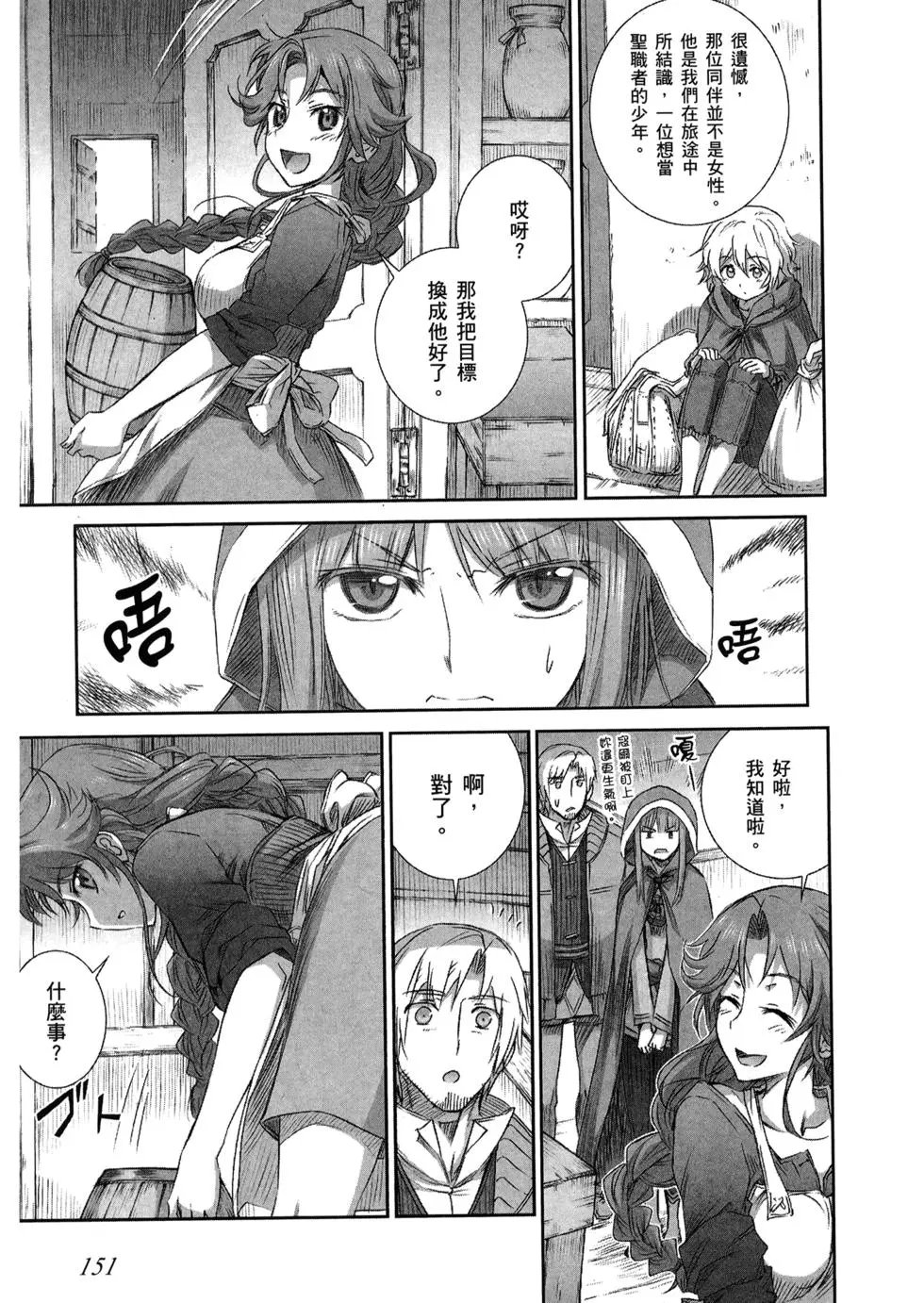 第11卷