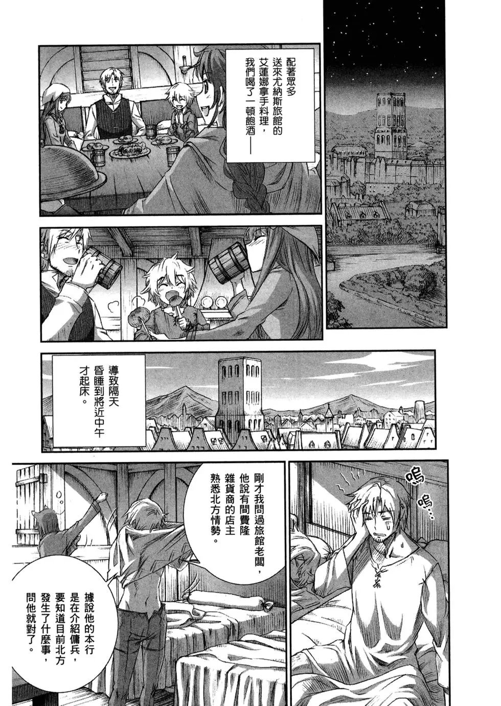 第11卷