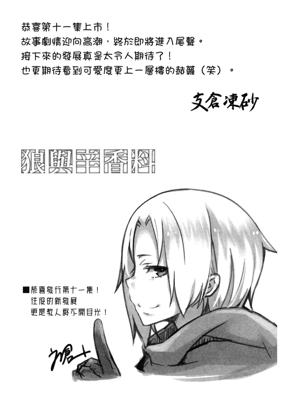第11卷