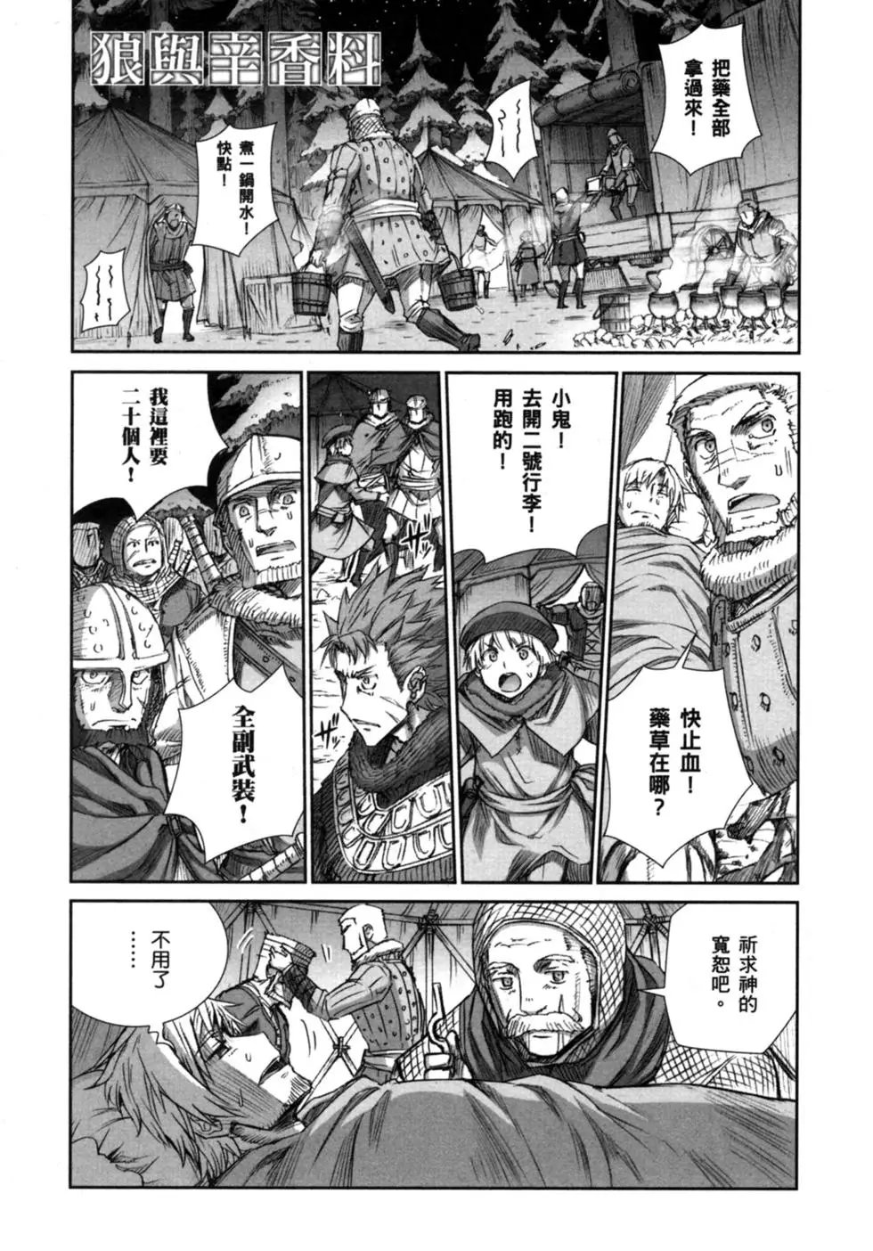 第16卷