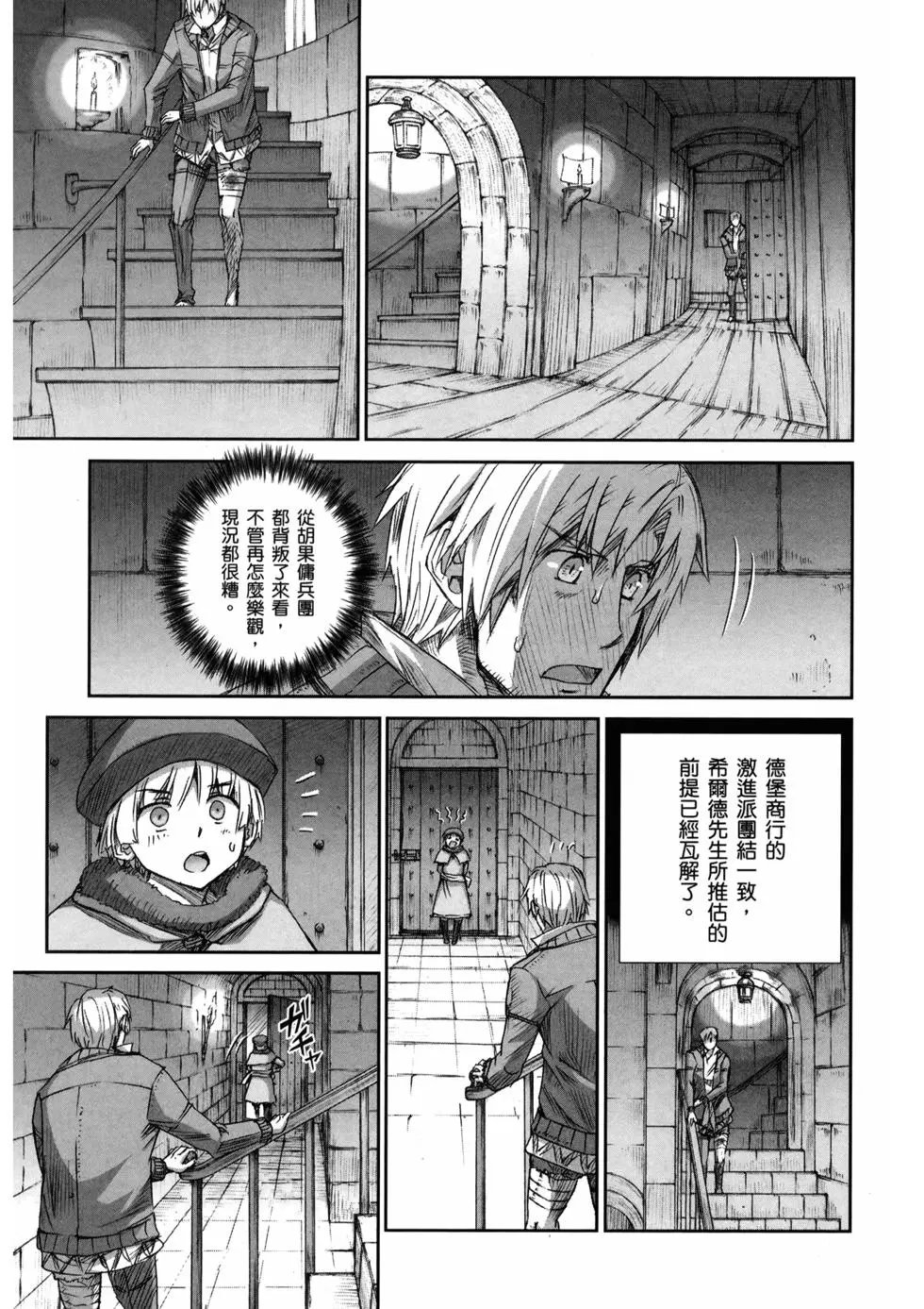 第16卷
