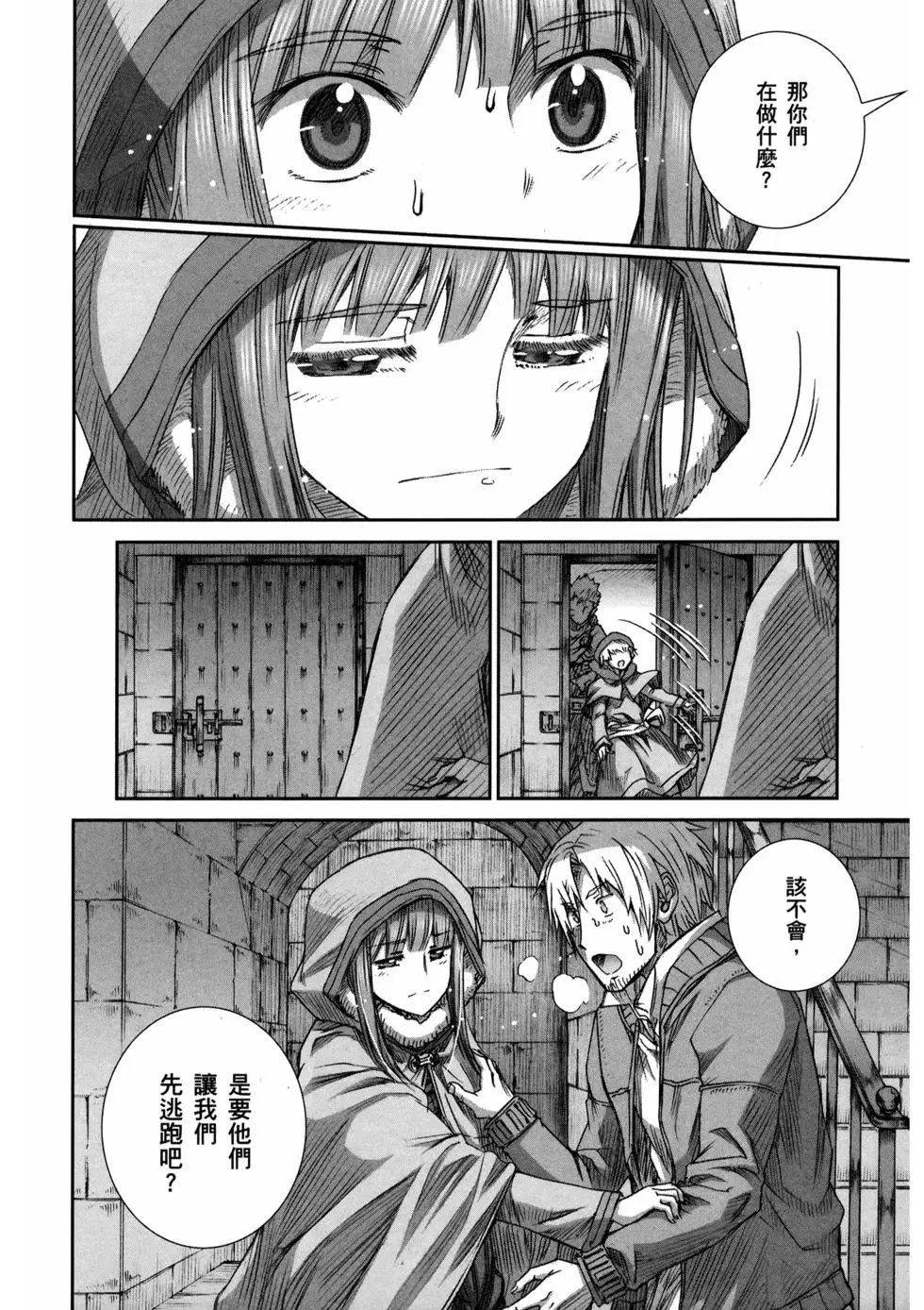 第16卷