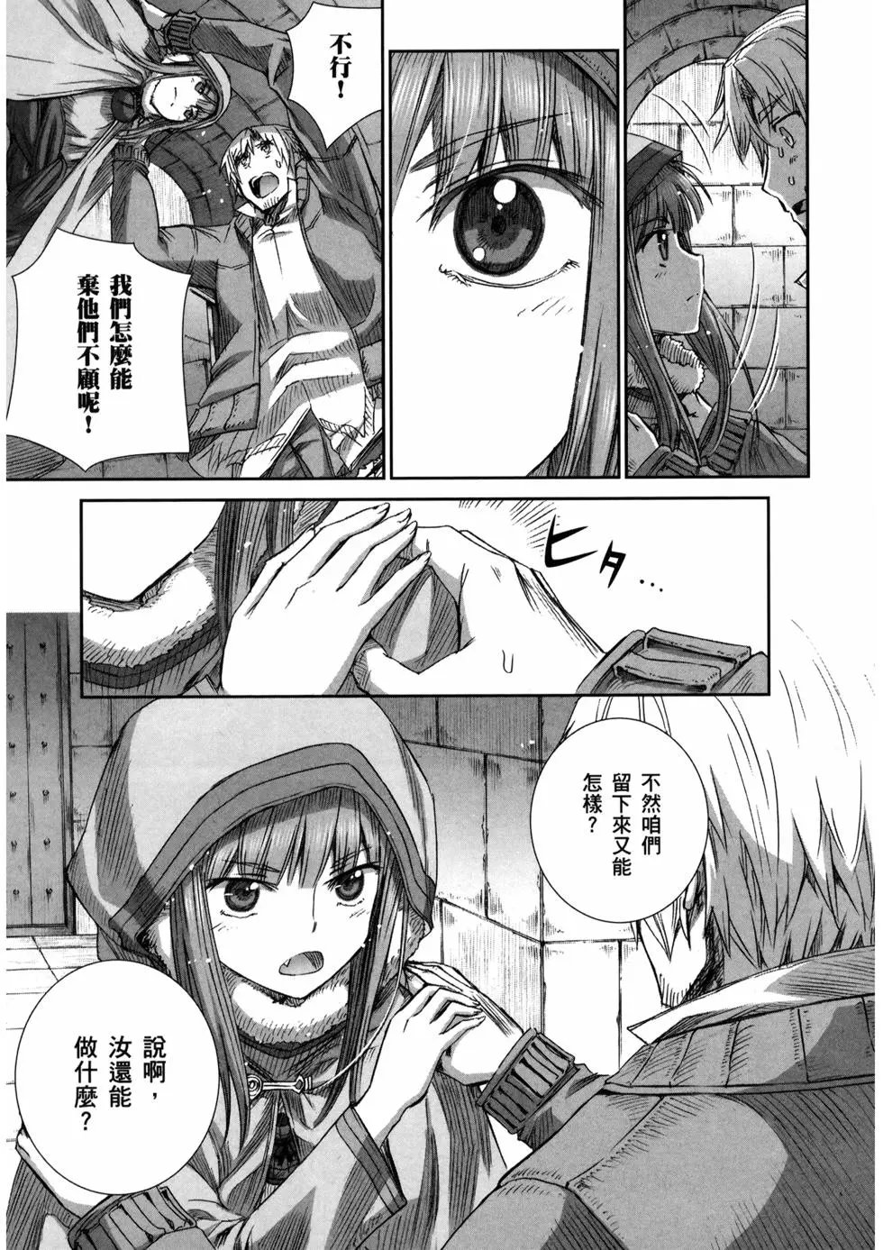 第16卷