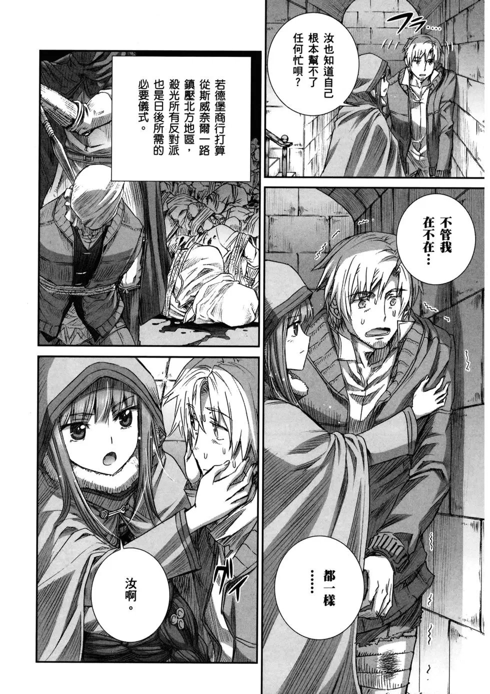 第16卷
