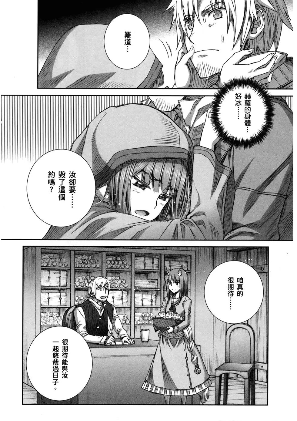 第16卷
