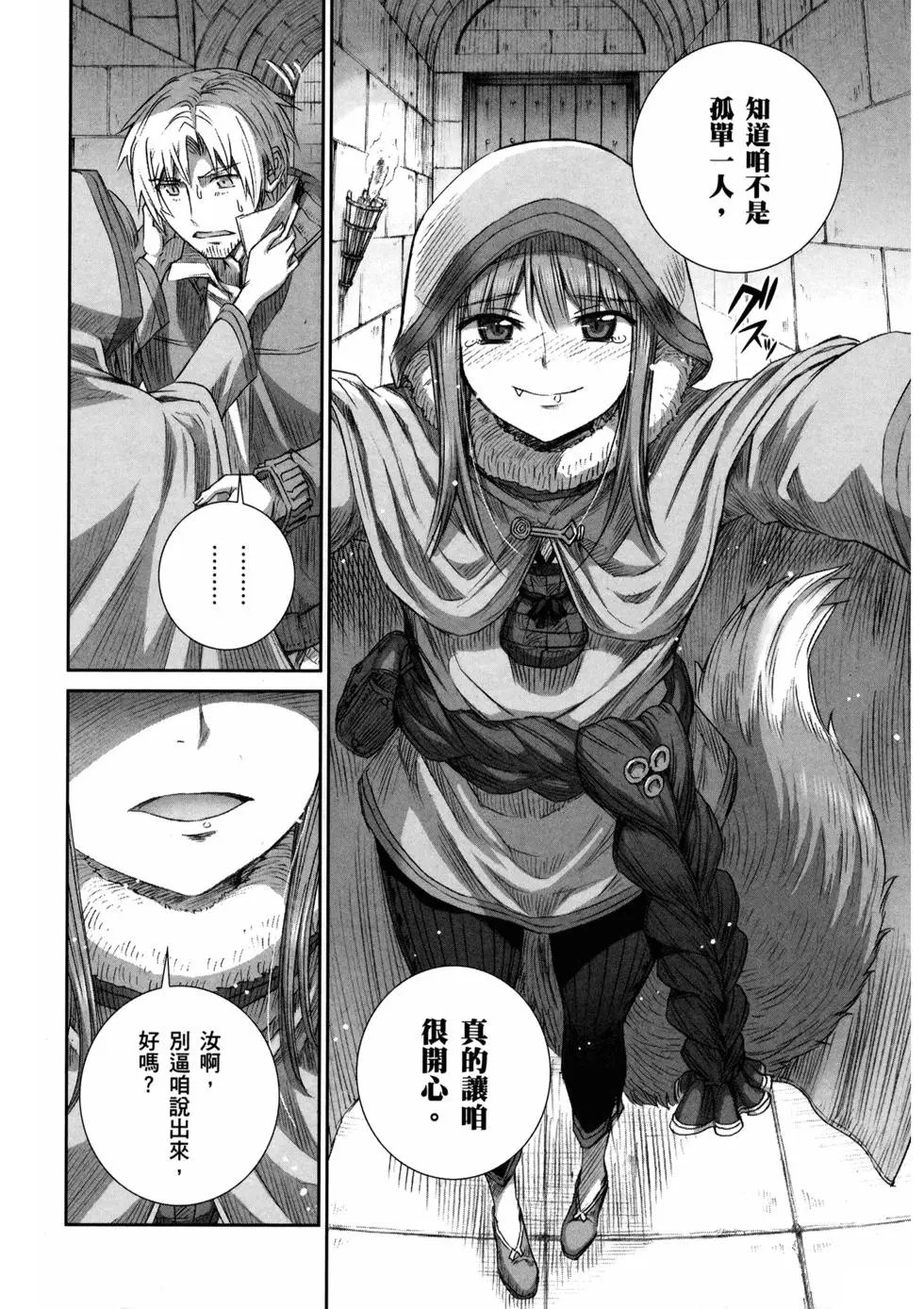第16卷