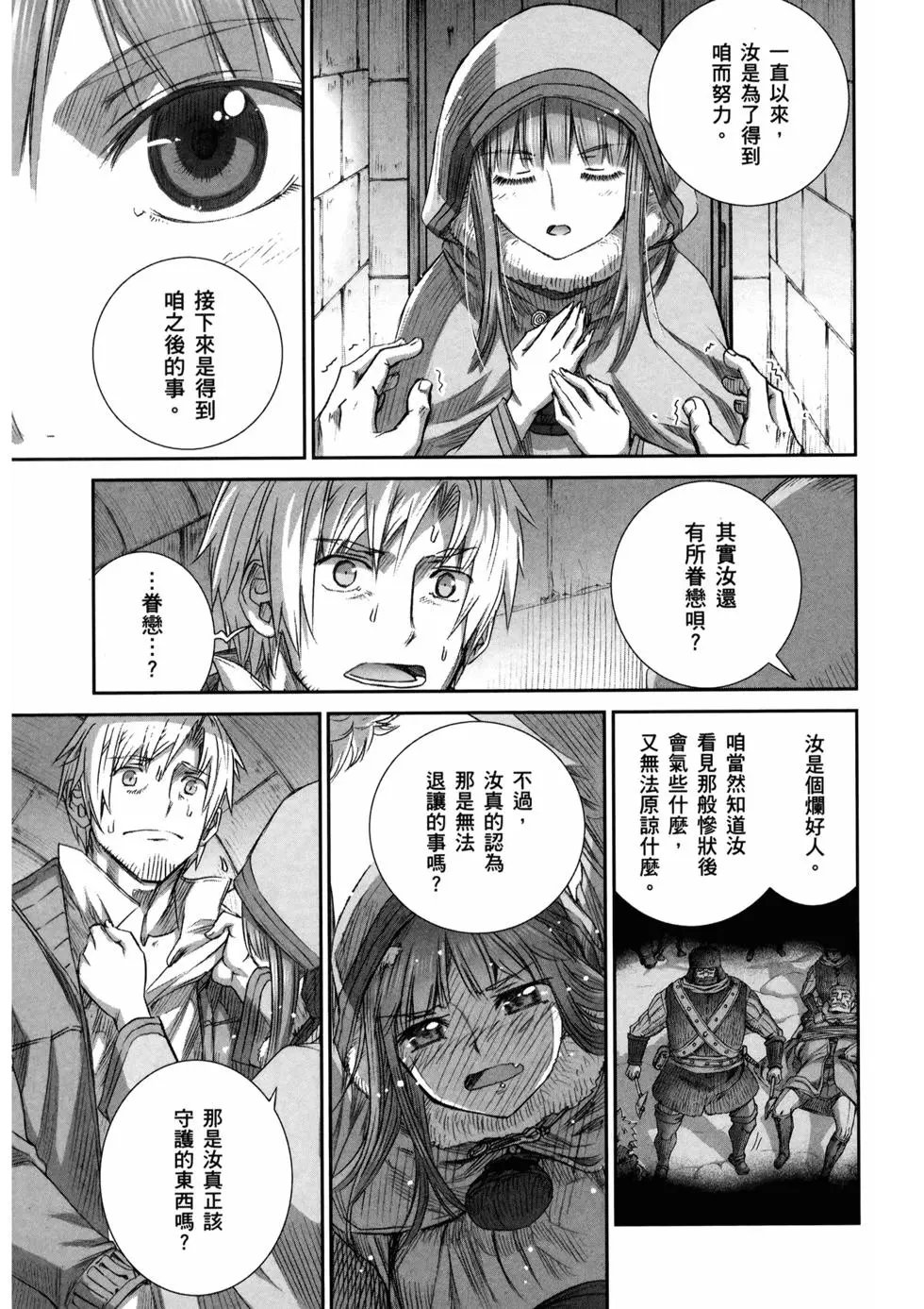 第16卷