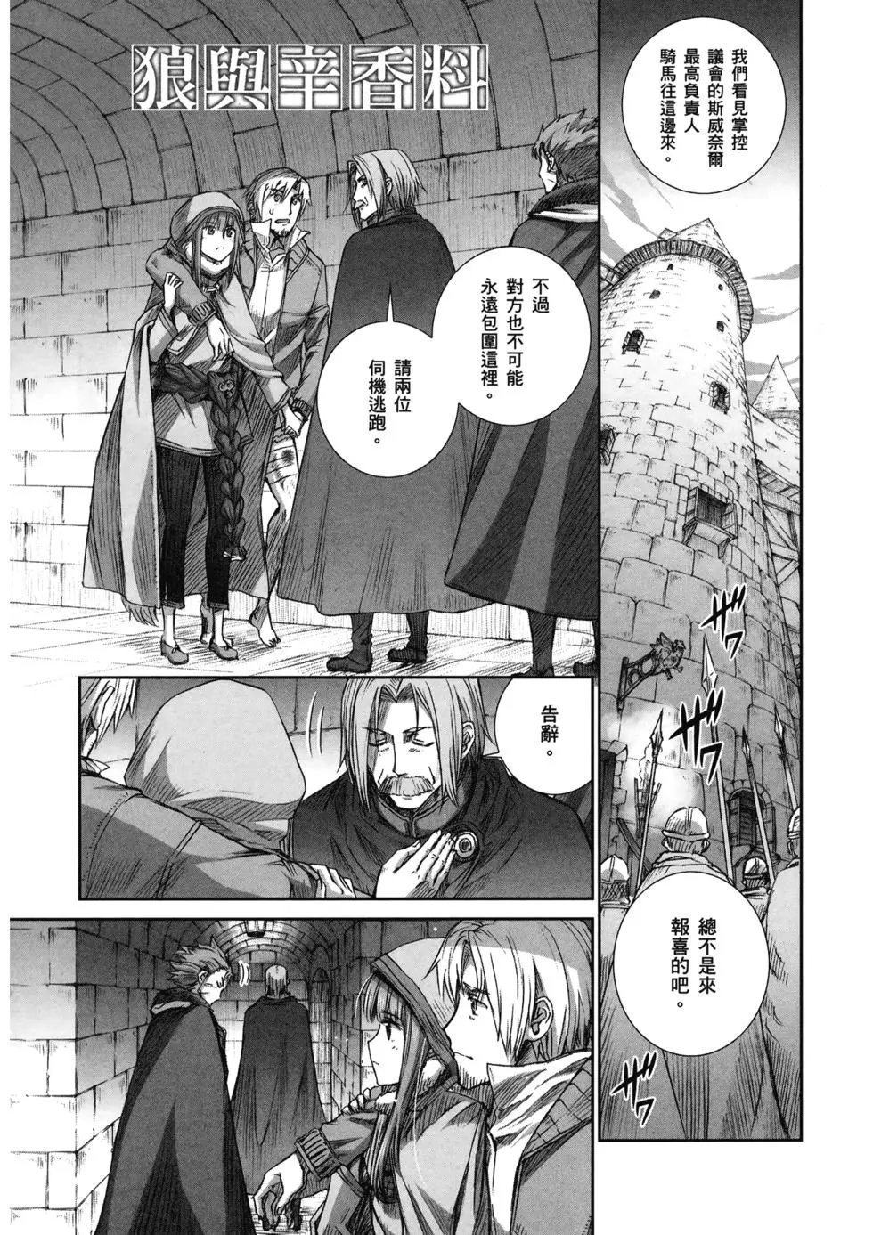 第16卷