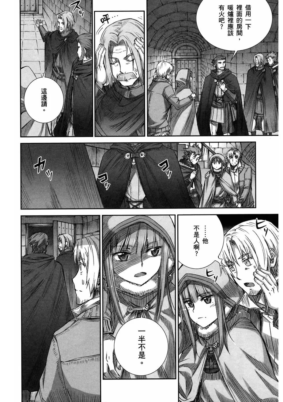 第16卷