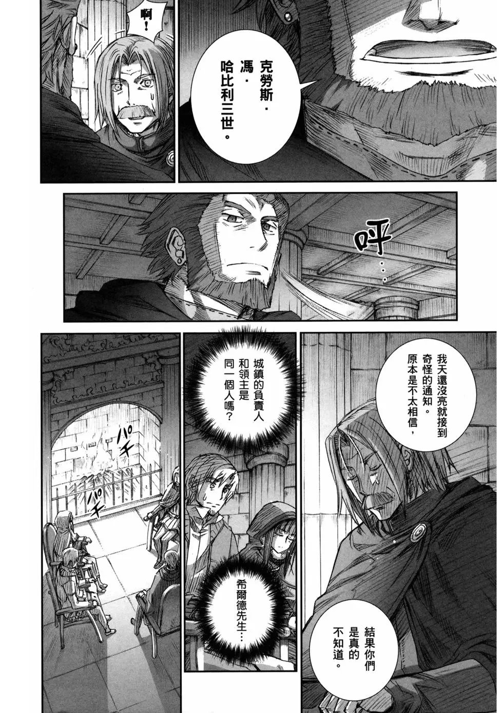 第16卷