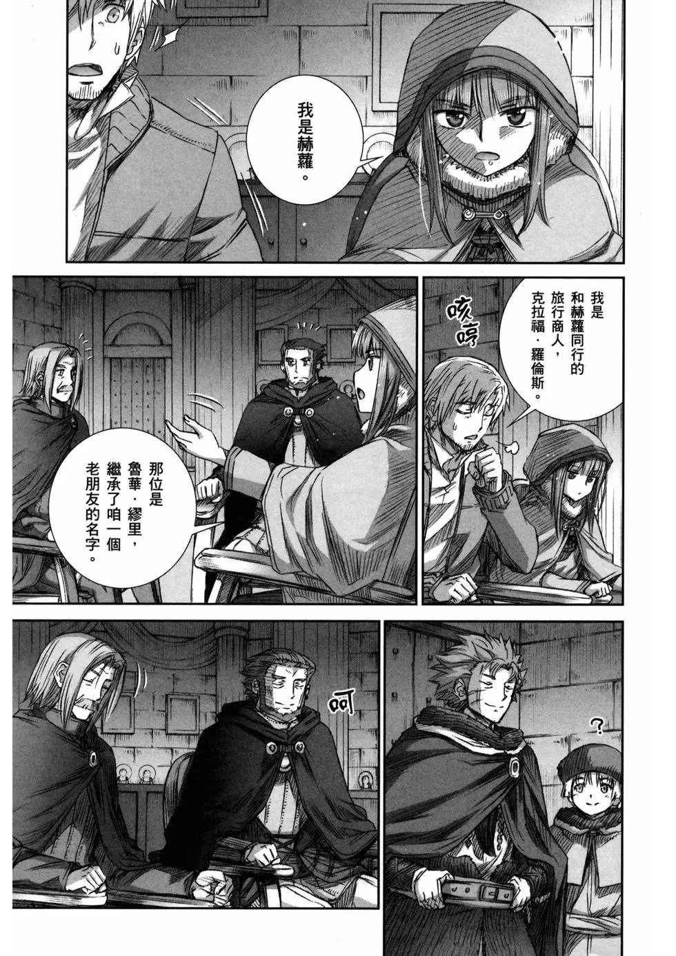 第16卷
