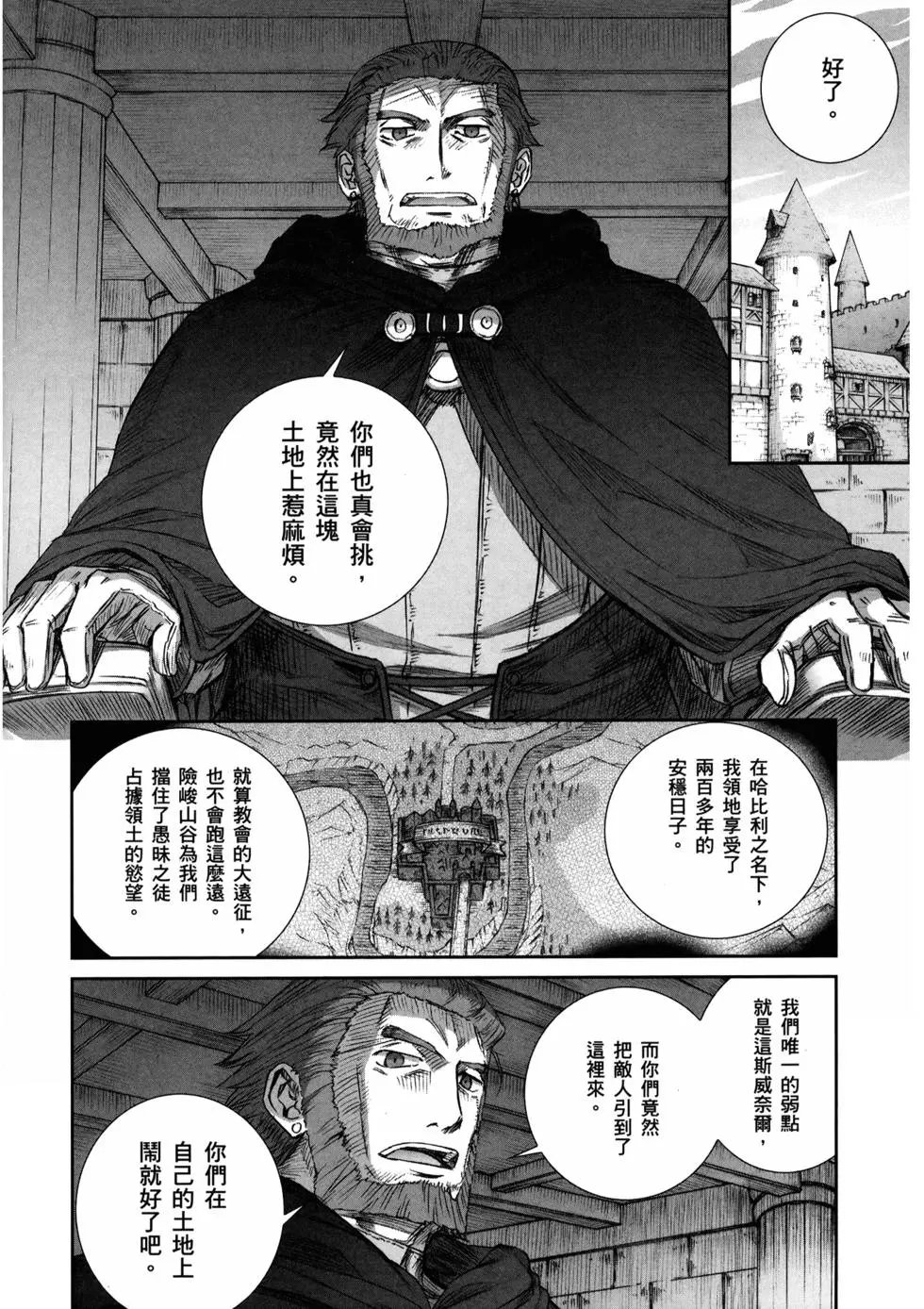 第16卷