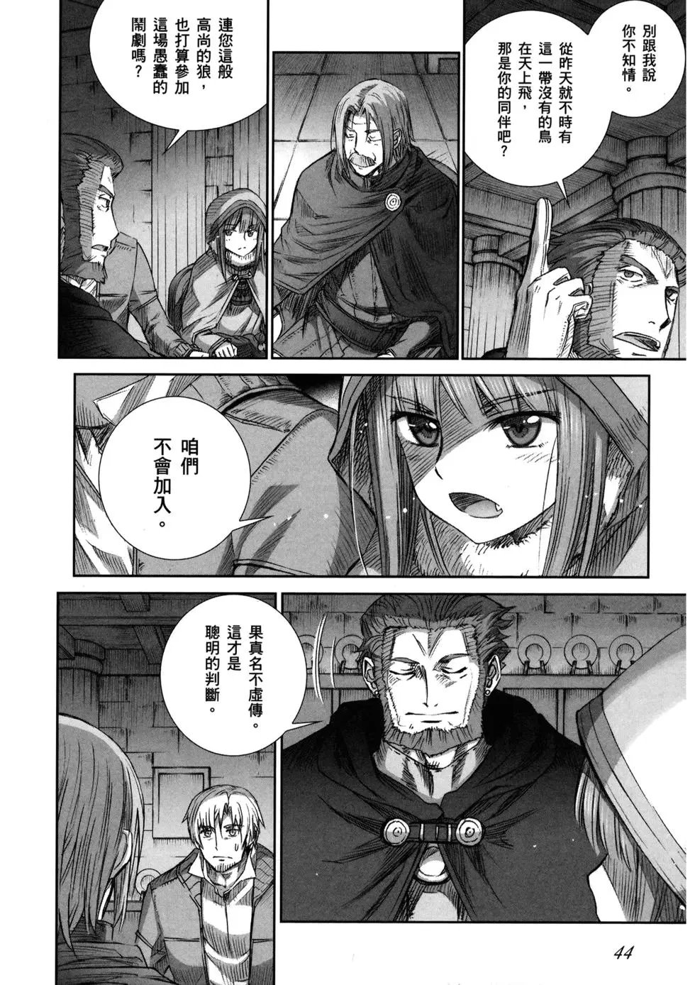 第16卷