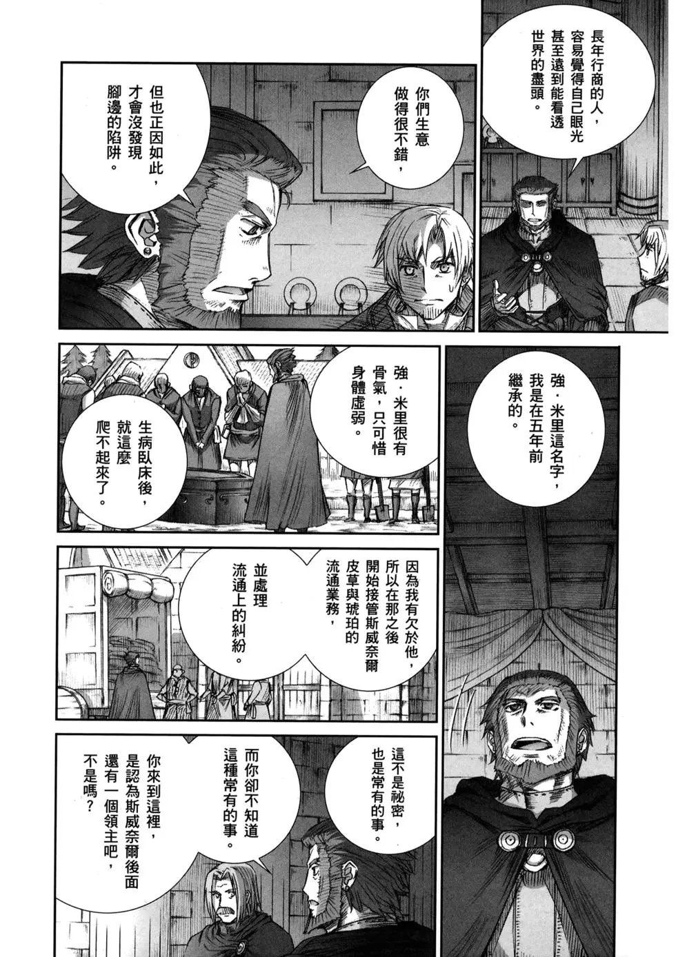第16卷