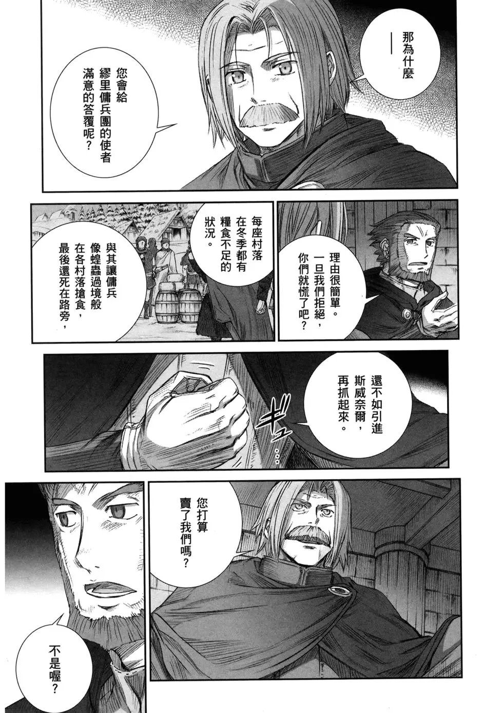 第16卷