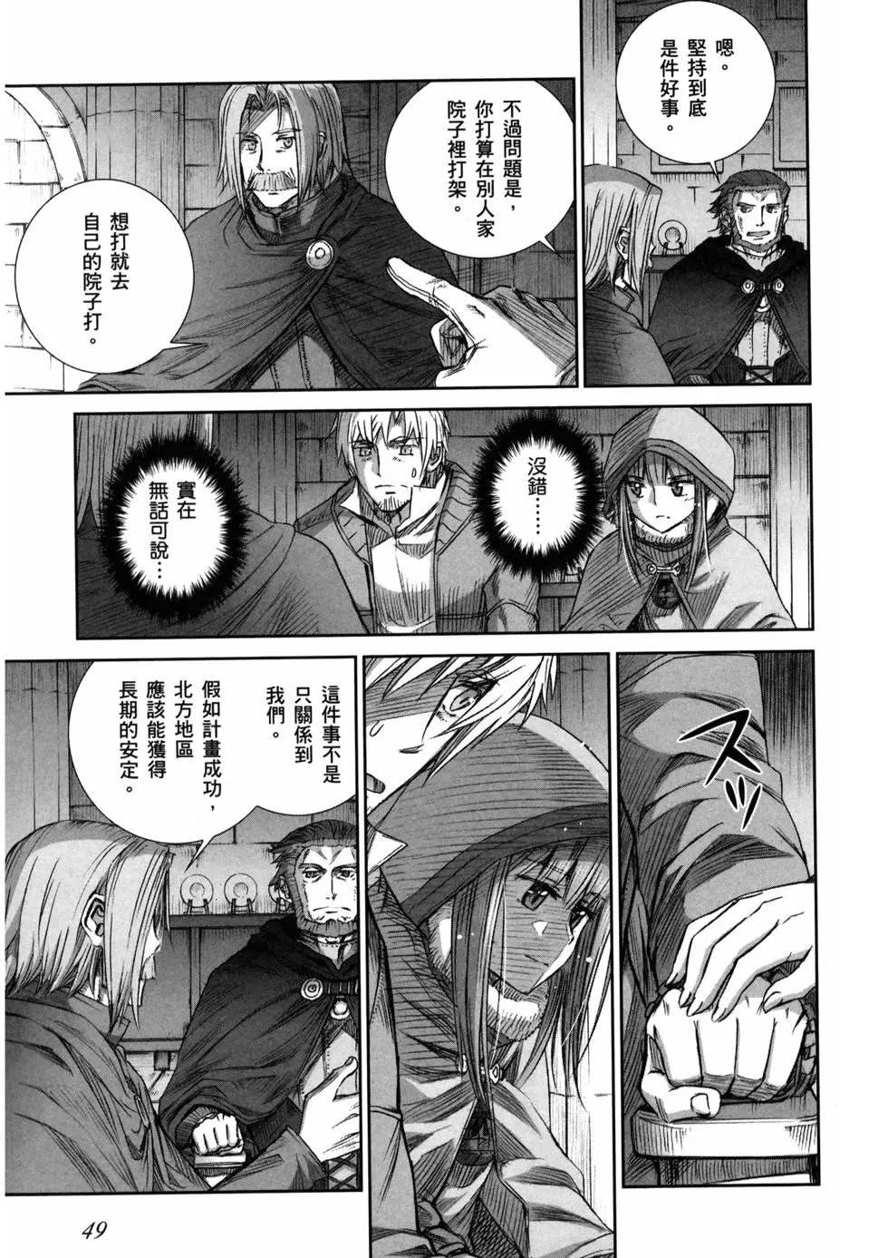 第16卷