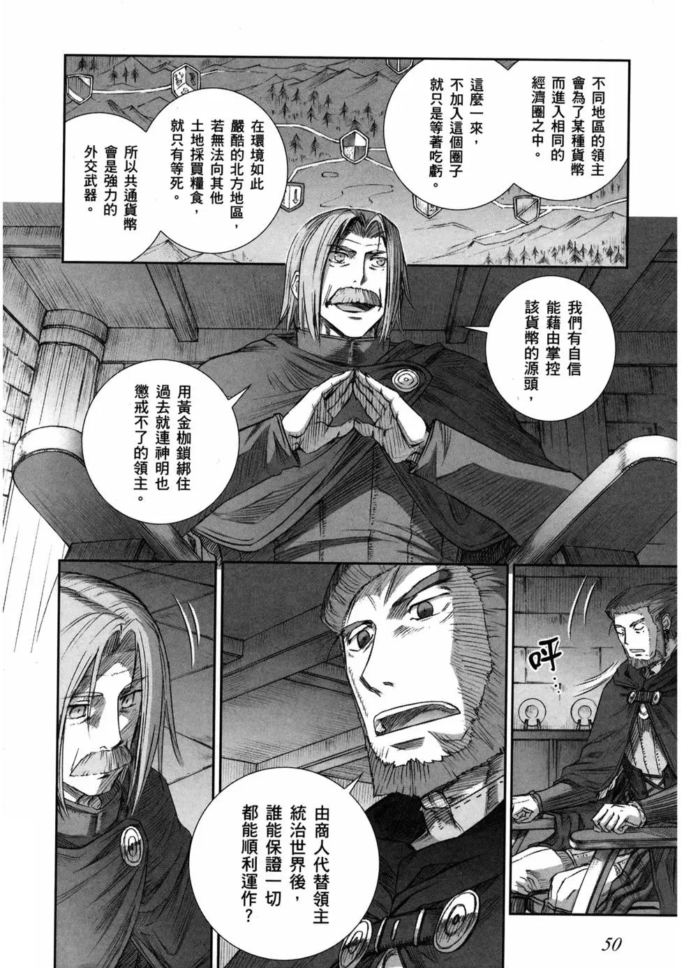 第16卷