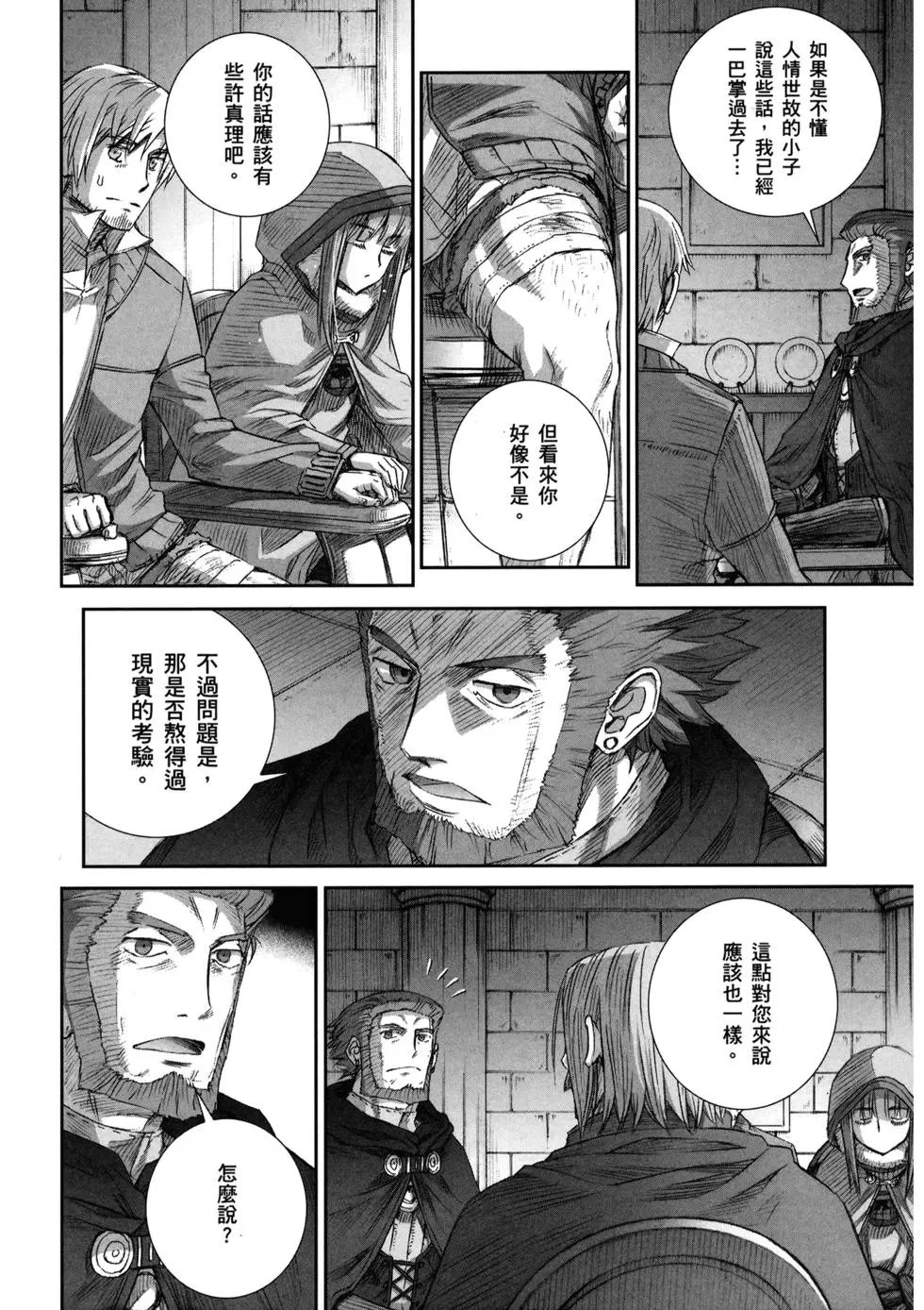 第16卷