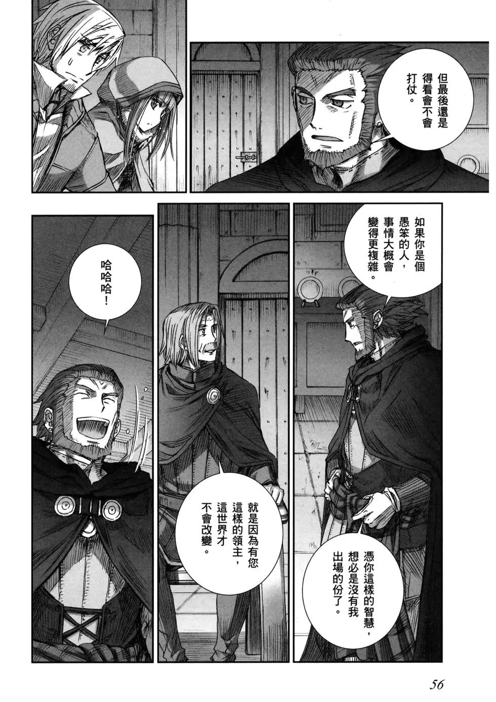 第16卷