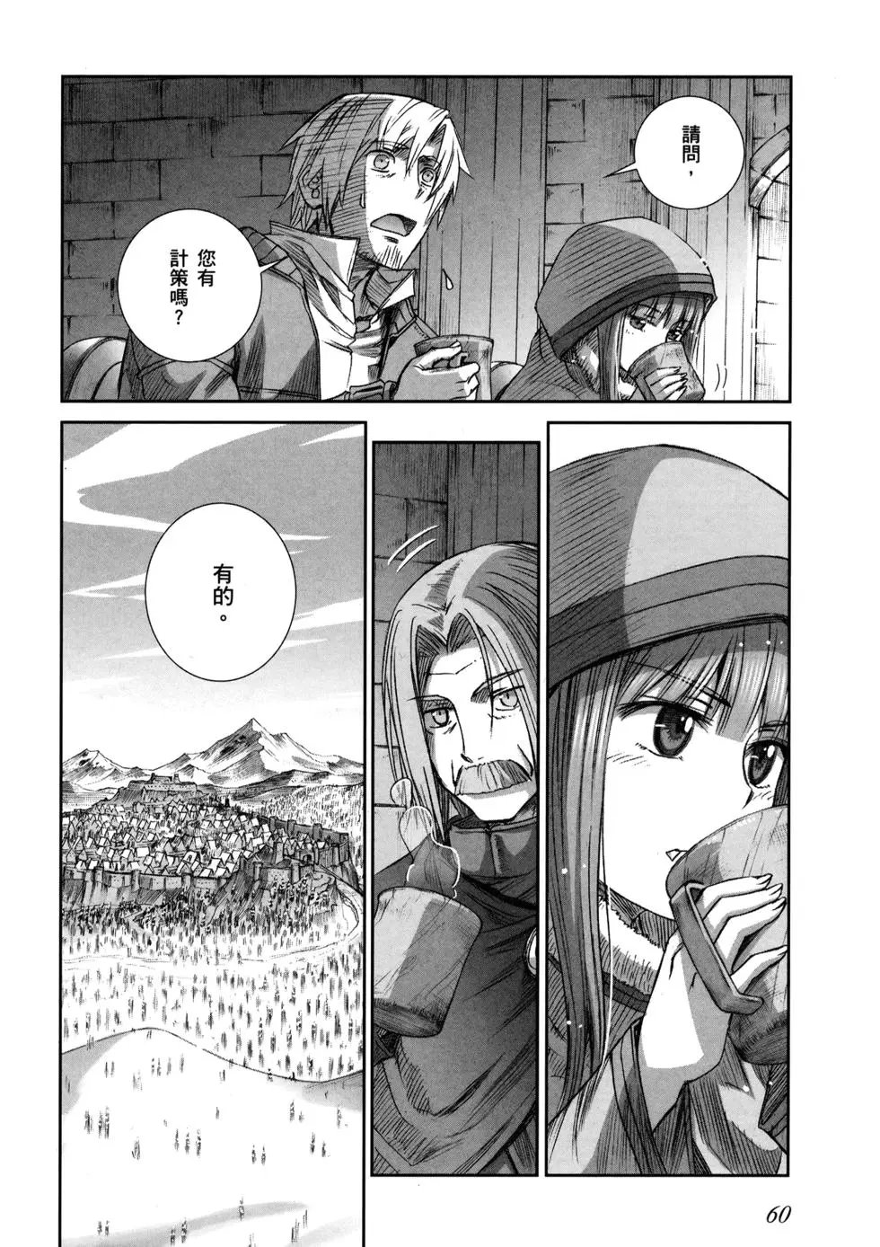 第16卷