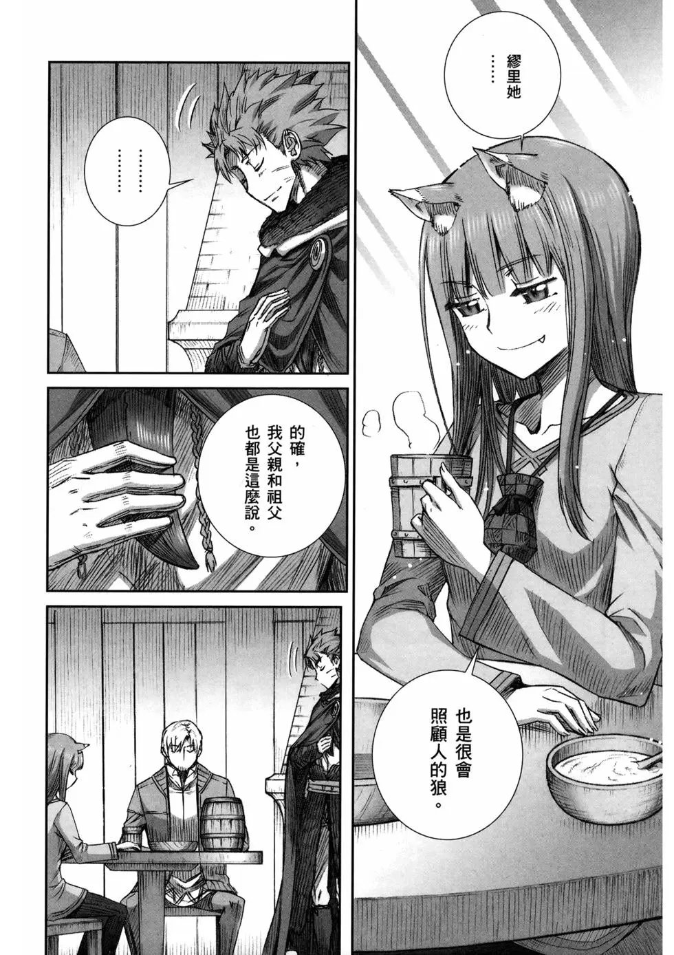 第16卷
