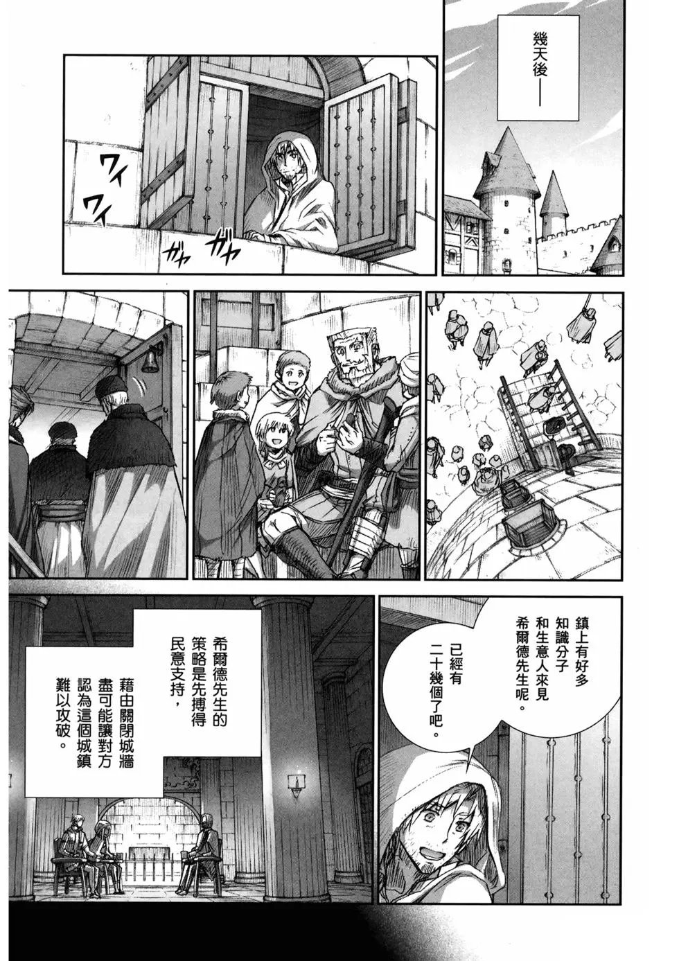 第16卷