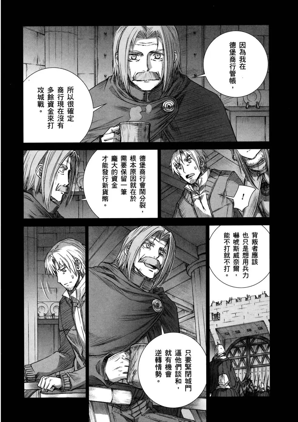 第16卷