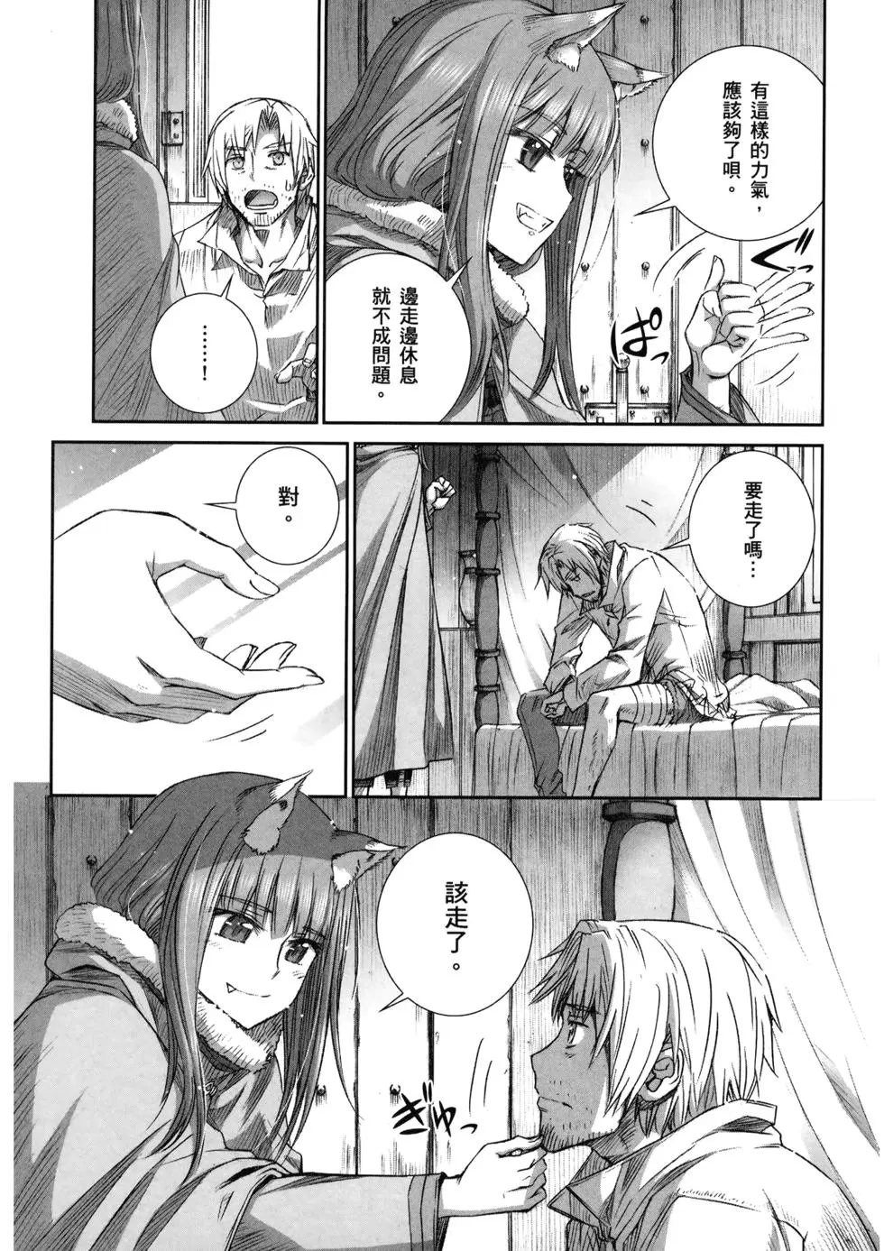 第16卷
