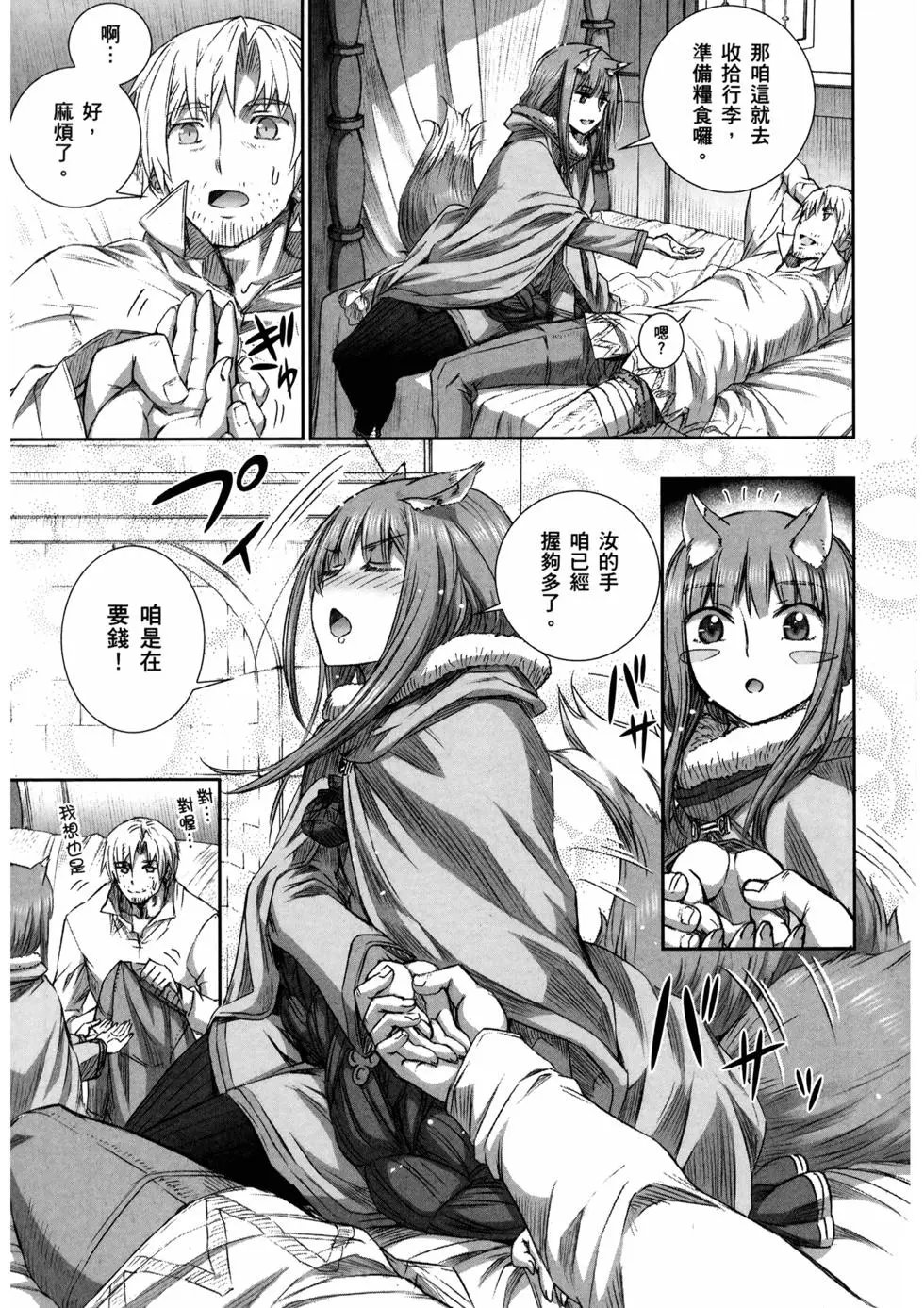 第16卷