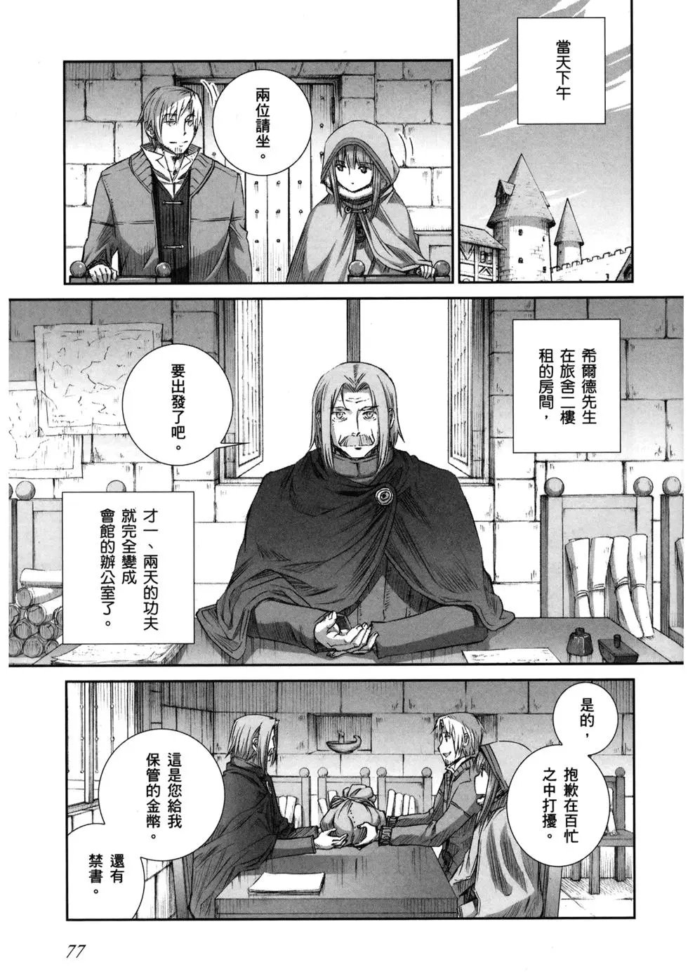 第16卷