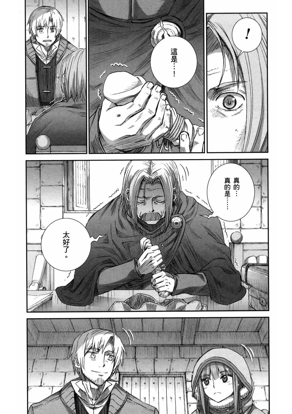 第16卷