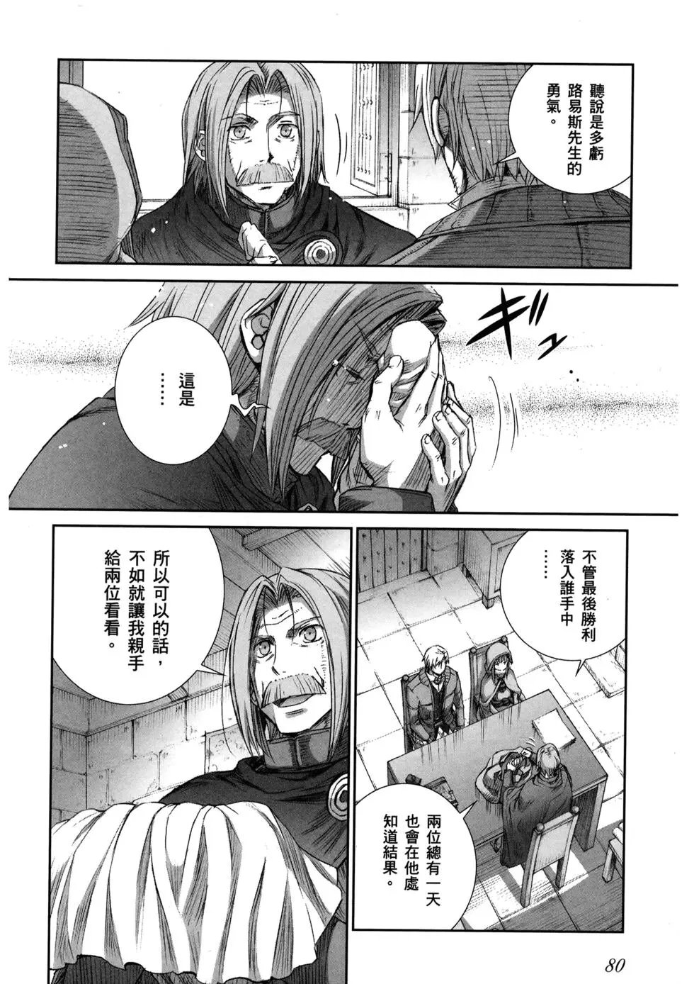 第16卷
