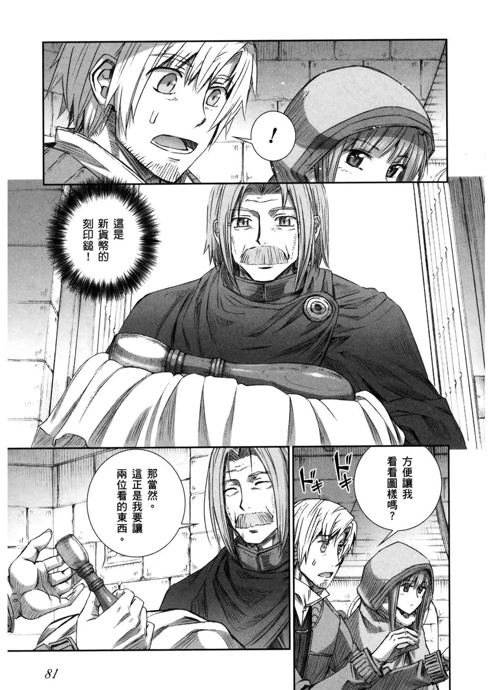 第16卷
