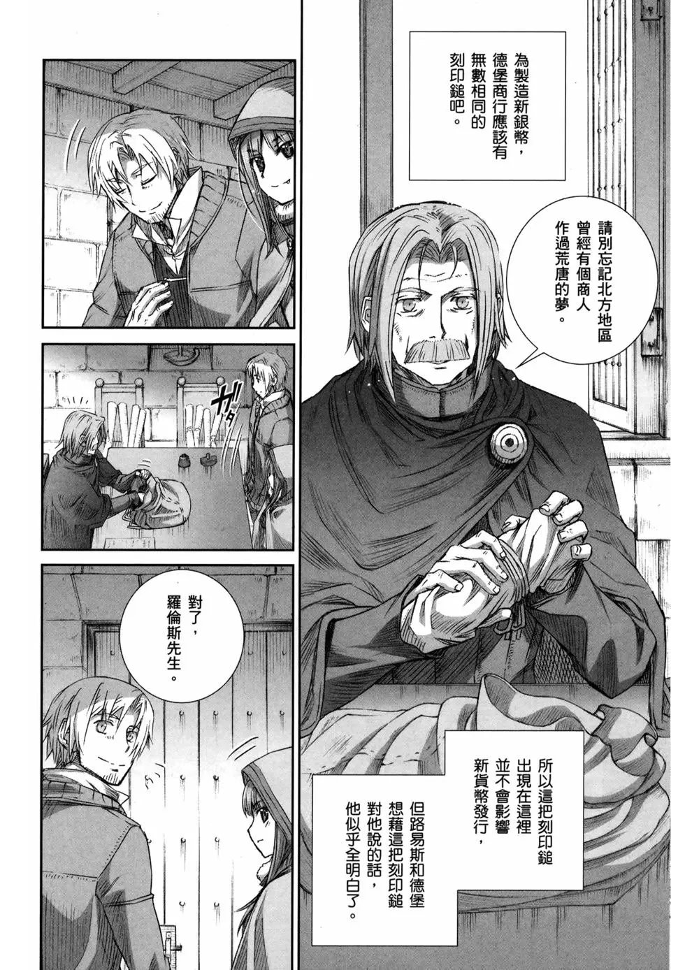 第16卷