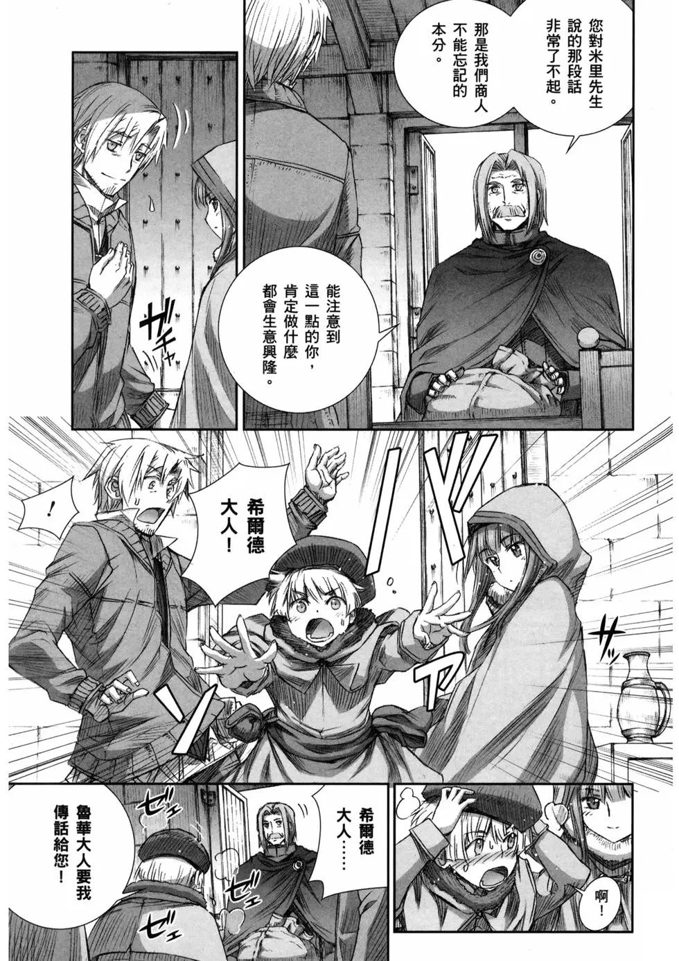 第16卷