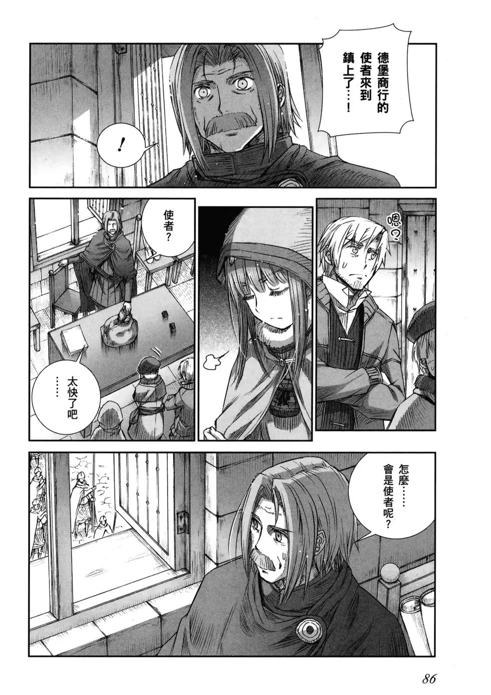 第16卷