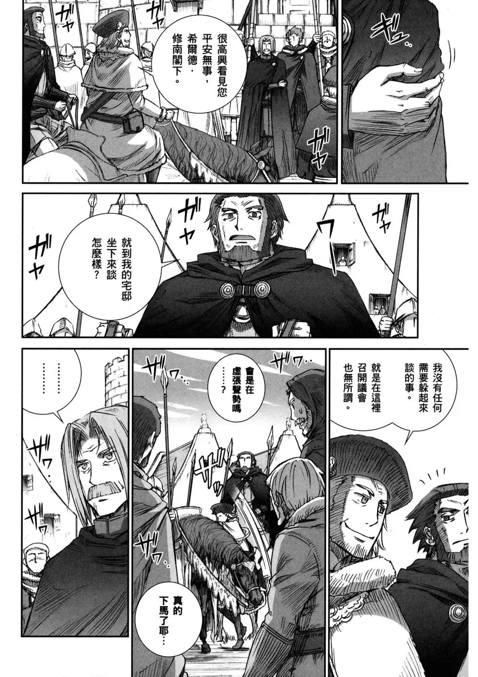 第16卷