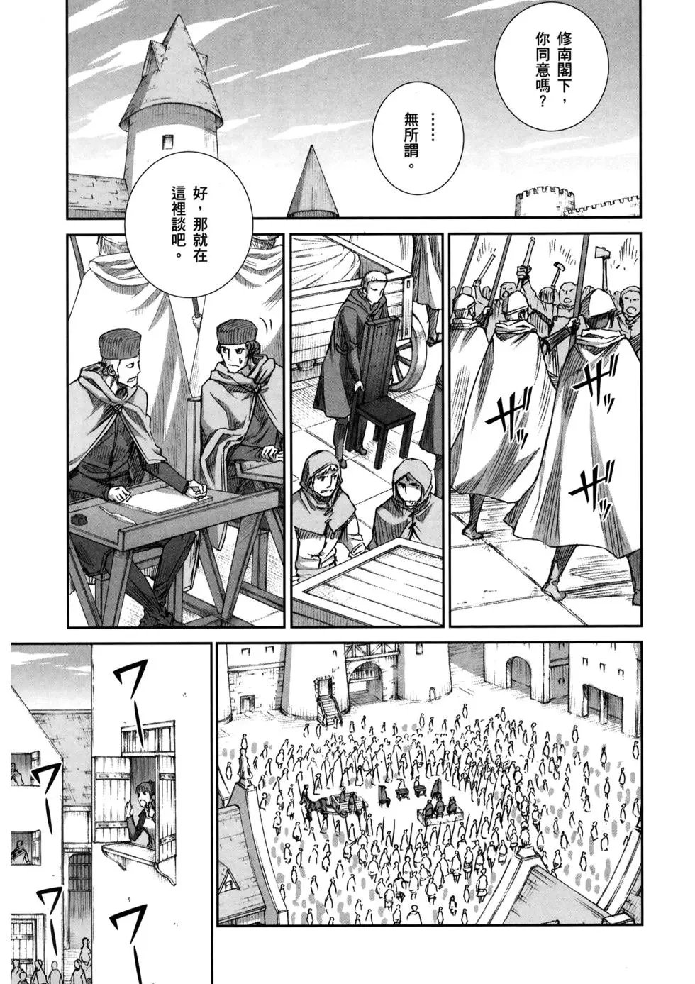第16卷