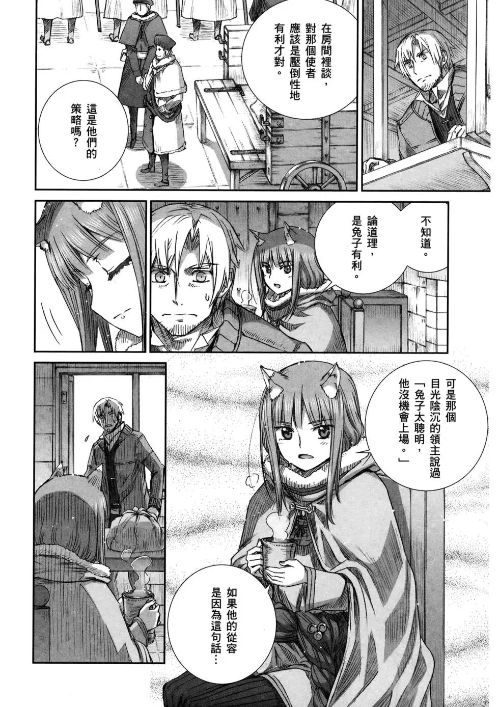 第16卷