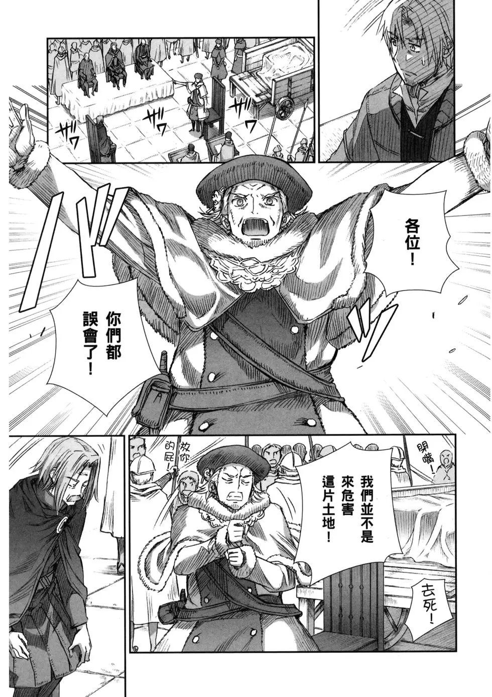 第16卷