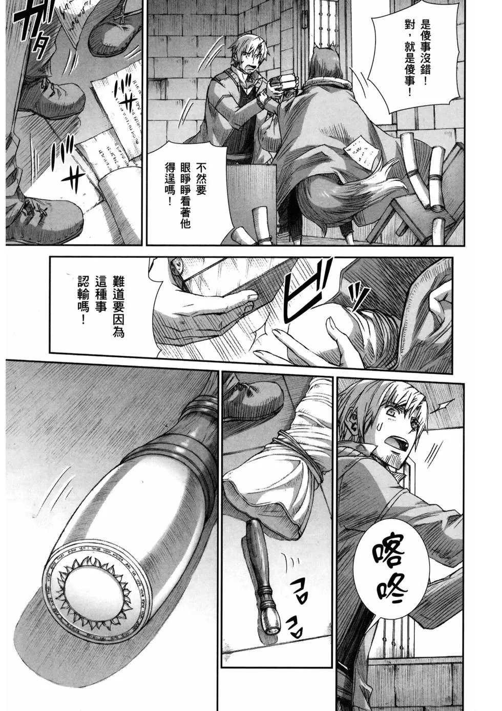 第16卷