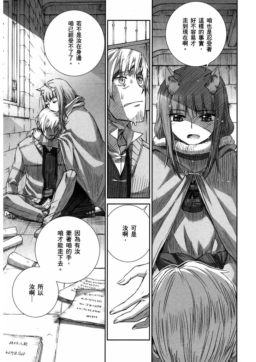 第16卷