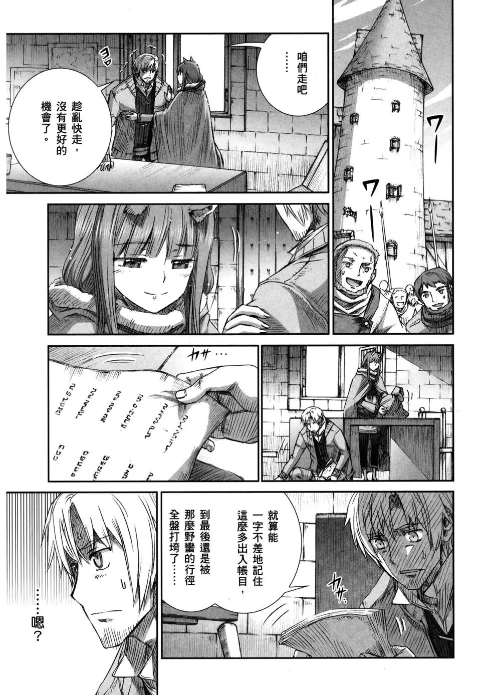 第16卷