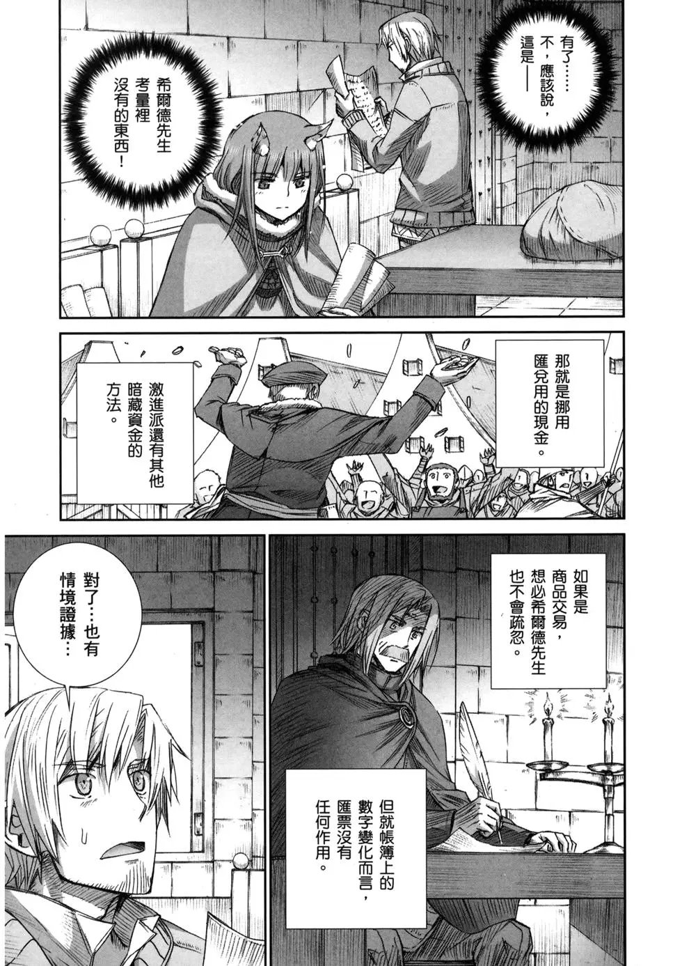 第16卷