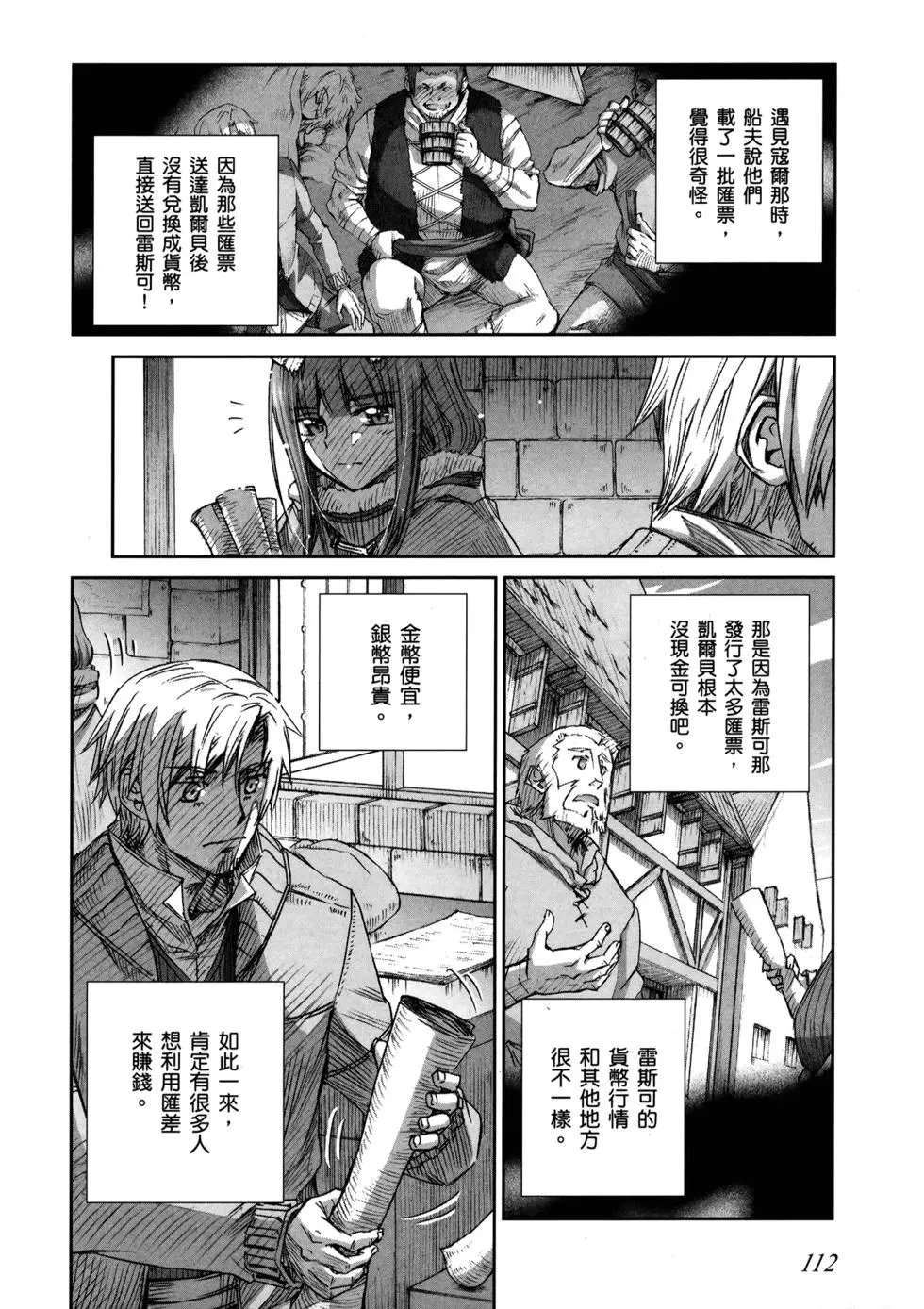 第16卷