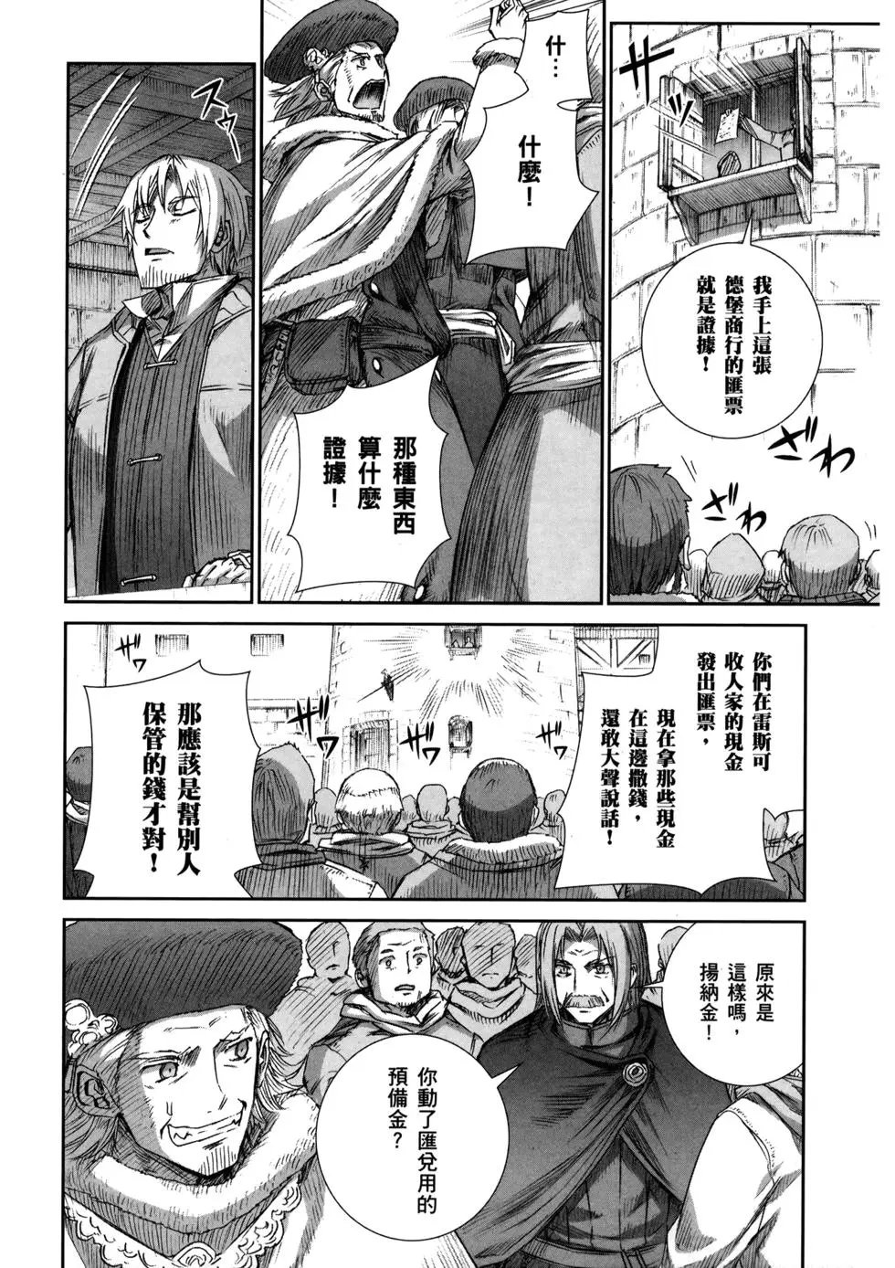 第16卷